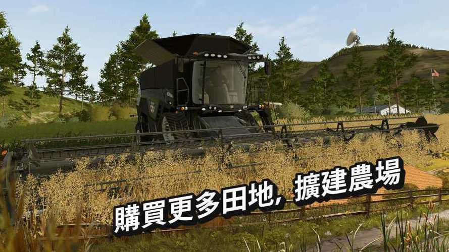 FS20农场0金币版