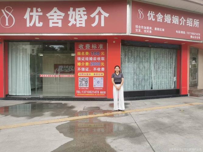 网上婚介平台可靠吗