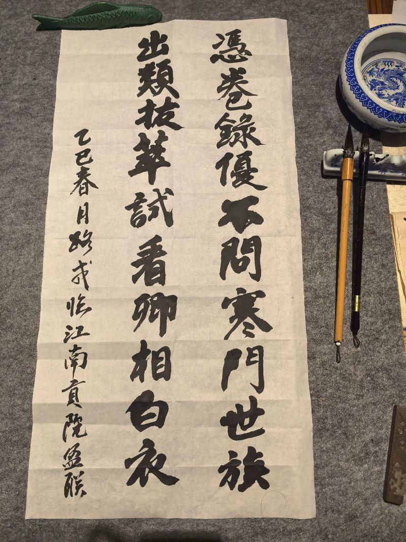 江南盈a跟江南盈b