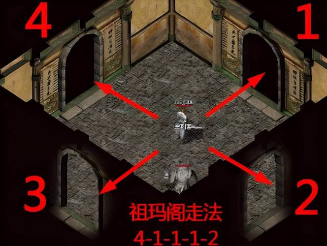 祖玛阁7层最简单走法