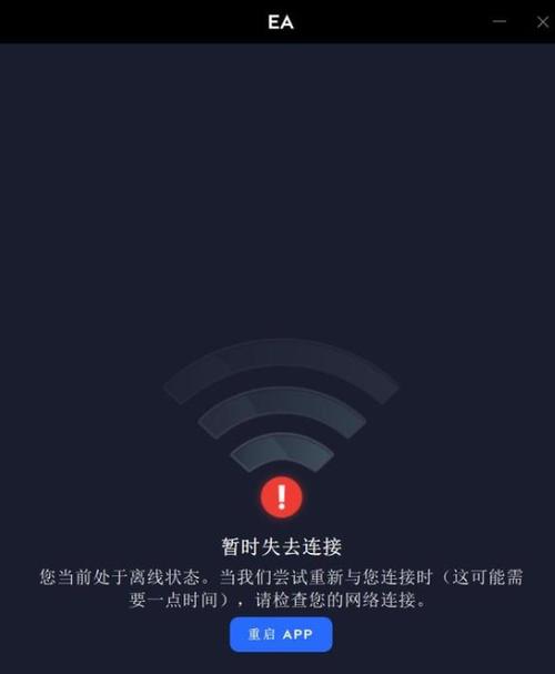 app打开屏幕显示不全