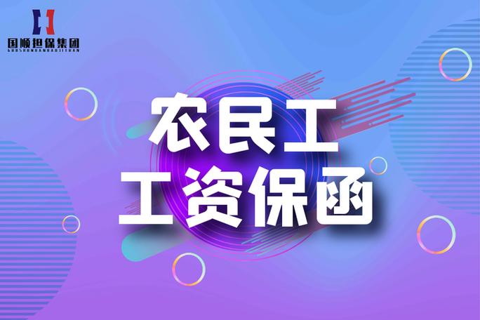 微工卡领工资有风险吗