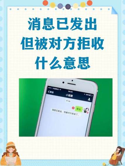 支付宝拒收消息对方能看到