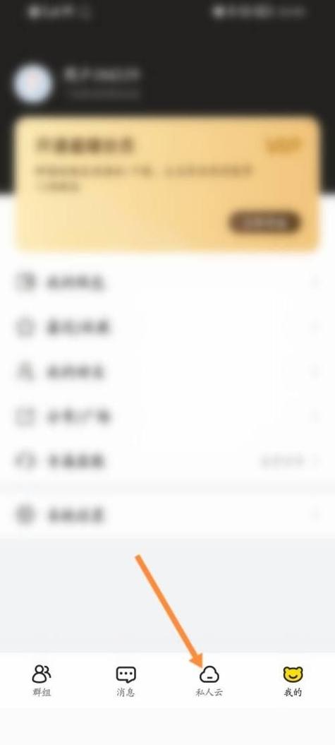 曲奇网盘资源群