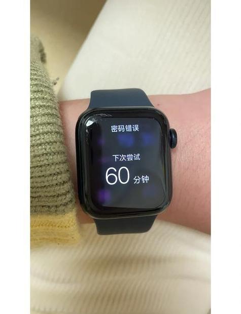 苹果手表密码次数太多怎么还原