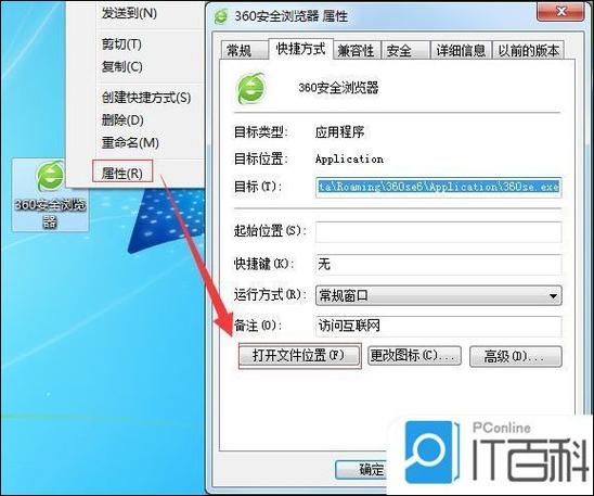 电脑上面出现一块白色的怎么办