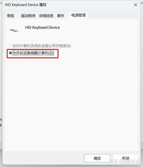 电脑键盘开机后失灵,开机过程能用