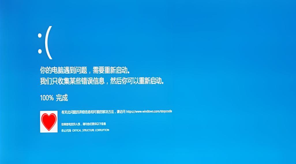电脑键盘开机后失灵,开机过程能用截图3