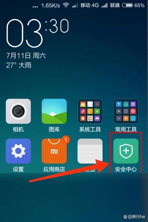 手机屏幕显示2个画面怎么设置