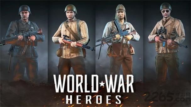worldwar修改版