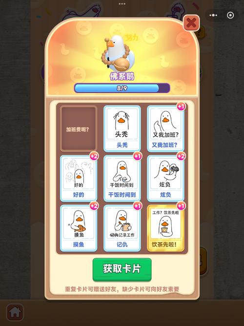 熊猫脑洞2.14.20版本更新方法