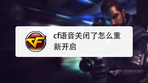 cf卡屏fps跳帧严重