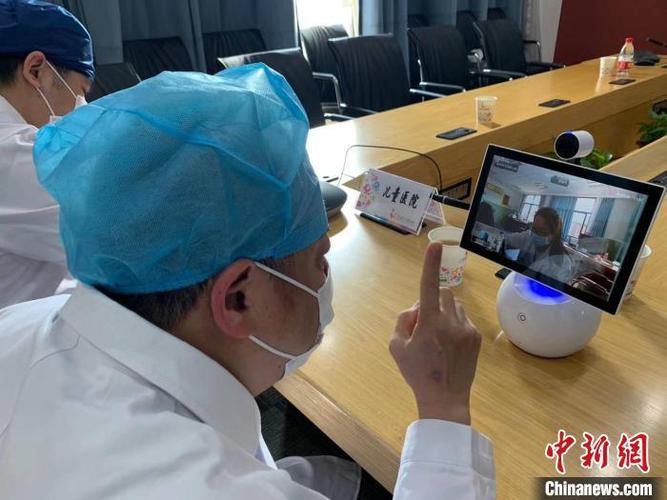 在线看病截图3