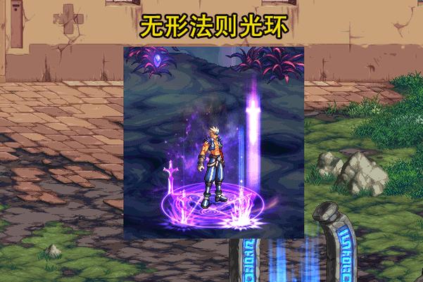 dnf骑士之心光环