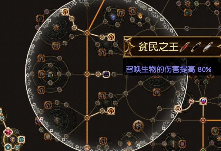 流放之路千力僵尸怎么堆力量