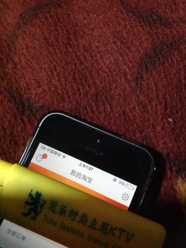 旺信app怎么没有了