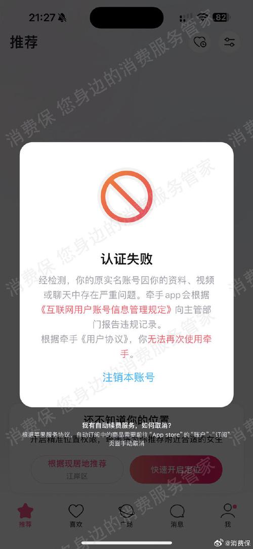 旺信app怎么没有了截图2