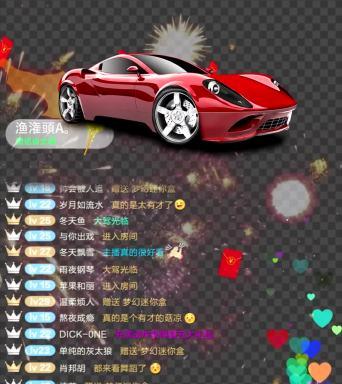 直播刷礼物模拟器截图3