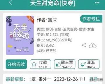 穿越文合集txt百度网盘链接