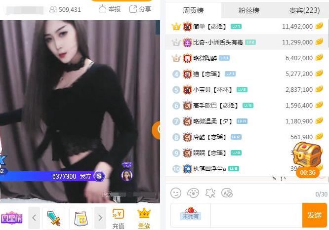 虎牙守护续费多少钱一个月