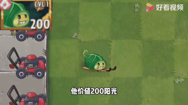 pvz腐噬版