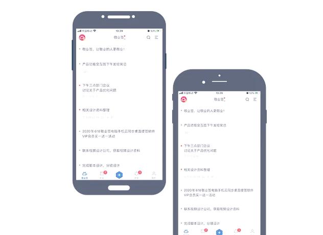 小米便签如何备份