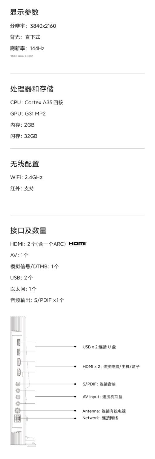 红米usb传输文件截图3