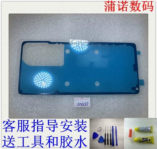 手机后盖粘胶水多久干