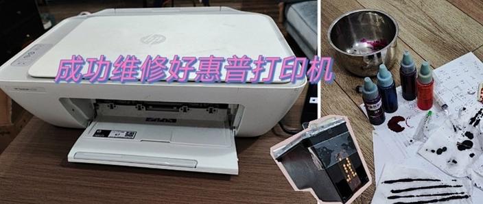 惠普打印机出纸速度怎么调截图2