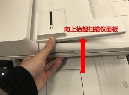 惠普打印机出纸速度怎么调截图3
