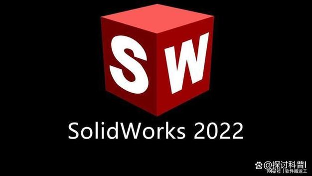 solidworks是啥软件