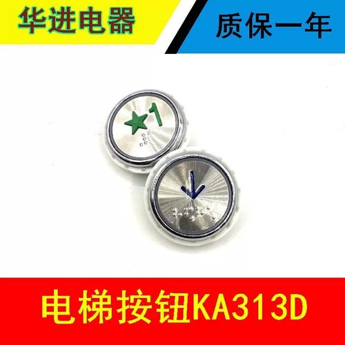 快捷指令超级按钮