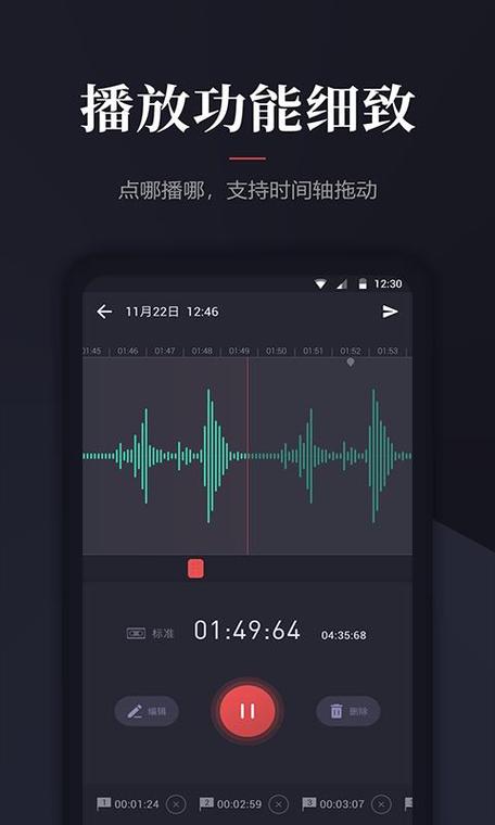 所有录音