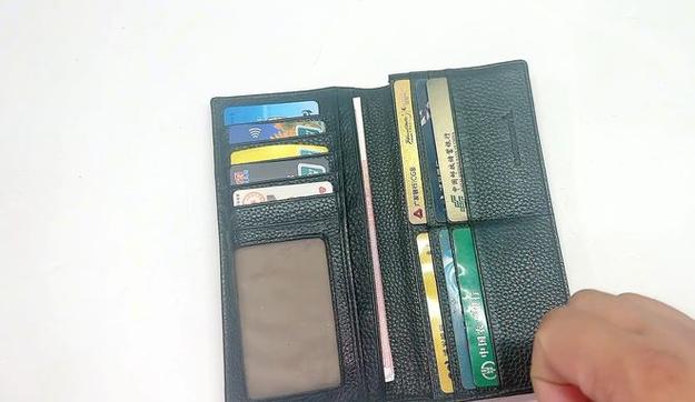 新钱包里面放多少钱