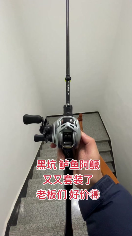 二手路亚竿出售