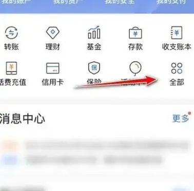 学校发的银行卡如何激活