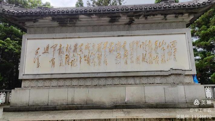 关于读书的石头题字
