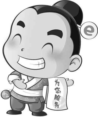 卖家怎么找到阿里巴巴店小二