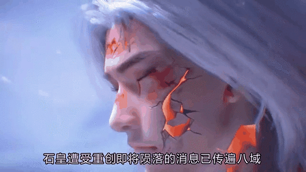 柳神什么时候再见石昊