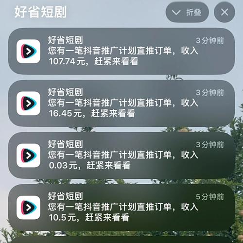 赚钱软件有什么风险吗