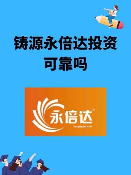 铸源之家怎么样