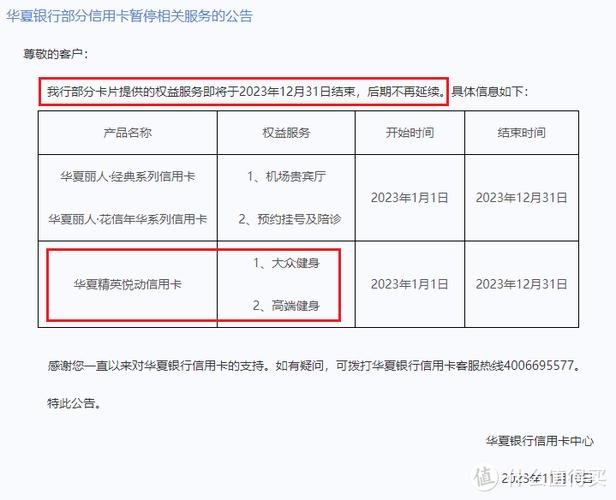 卡销是什么意思