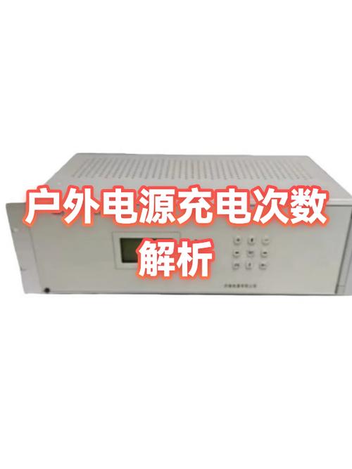 笔记本充电次数500次正常吗