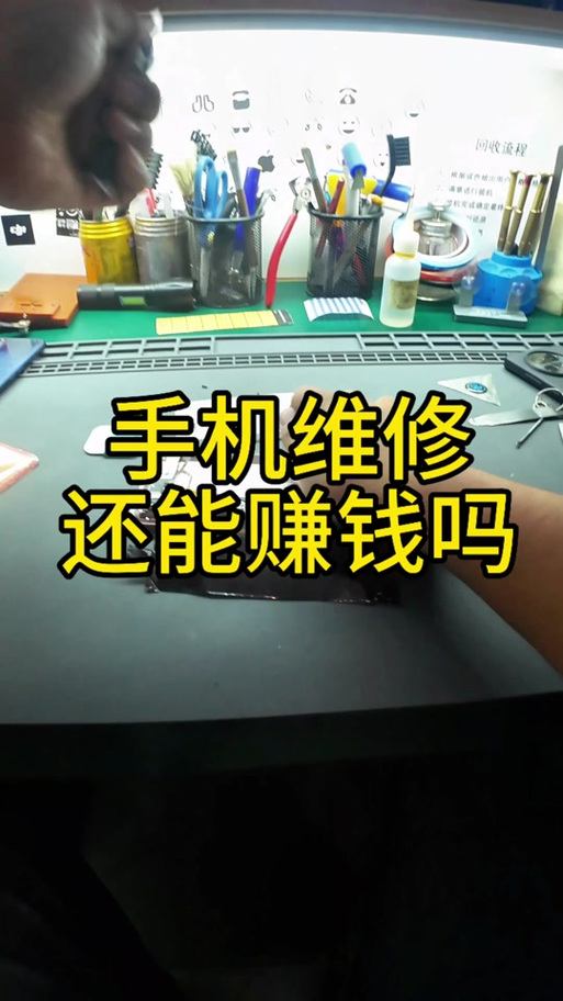小米11pro音量键按不动