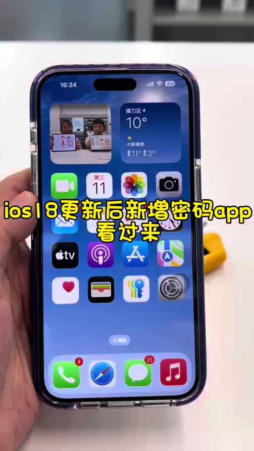 蜻蜓TV_LT密码