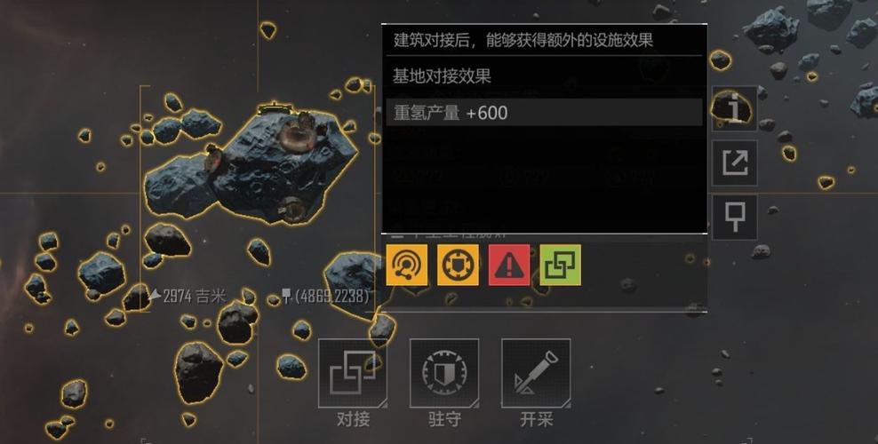 无尽的拉格朗日 资源对接