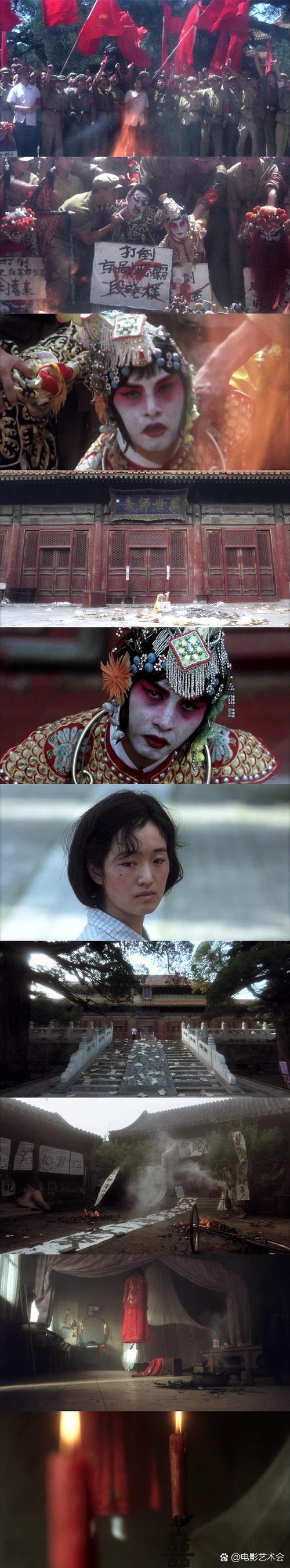 《霸王别姬》电影