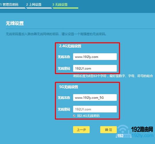 tplogin改密码