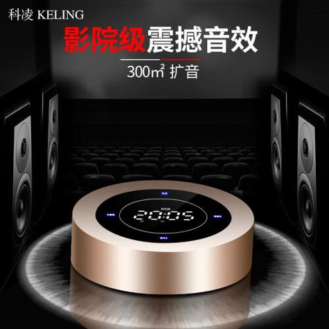能连蓝牙音响的音乐播放器