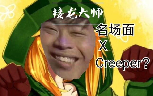 报名接龙怎么接龙